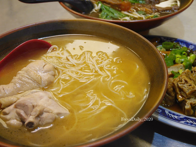 2020,  Feb │粟家牛肉麵│走吧台北哪裡吃美食：新北投站 北投隱藏在地美食 想吃什麼麵自己選