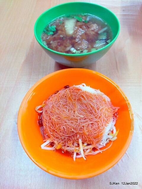 「簡記排骨酥麵」(Short Rib Crisp soup & rice noodle soup), Taipei, Taiwan, SJKen, Jan 12, 2022.