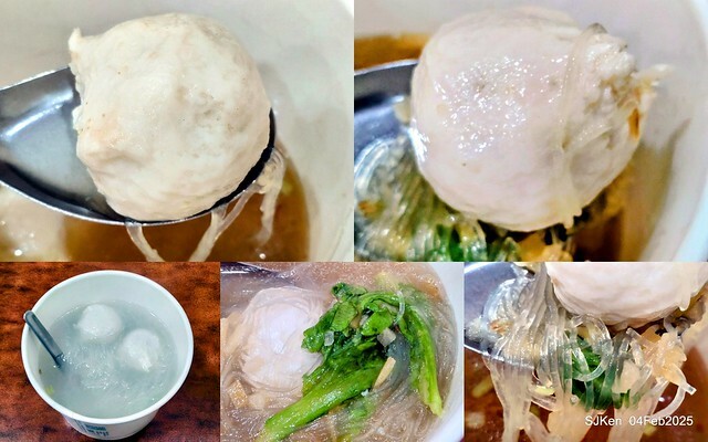 北投石牌蕭記大餛飩肉圓與魚丸湯(Meat ball and fish ball soup at Hsiao's ravioli shop),Taipei, Taiwan, SJKen, Feb 5, 2025 北投石牌蕭記大餛飩肉圓與魚丸湯(Meat ball and fish ball soup at Hsiao's ravioli shop),Taipei, Taiwan, SJKen, Feb 5, 2025