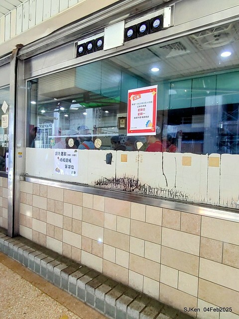 北投石牌蕭記大餛飩肉圓與魚丸湯(Meat ball and fish ball soup at Hsiao's ravioli shop),Taipei, Taiwan, SJKen, Feb 5, 2025 北投石牌蕭記大餛飩肉圓與魚丸湯(Meat ball and fish ball soup at Hsiao's ravioli shop),Taipei, Taiwan, SJKen, Feb 5, 2025