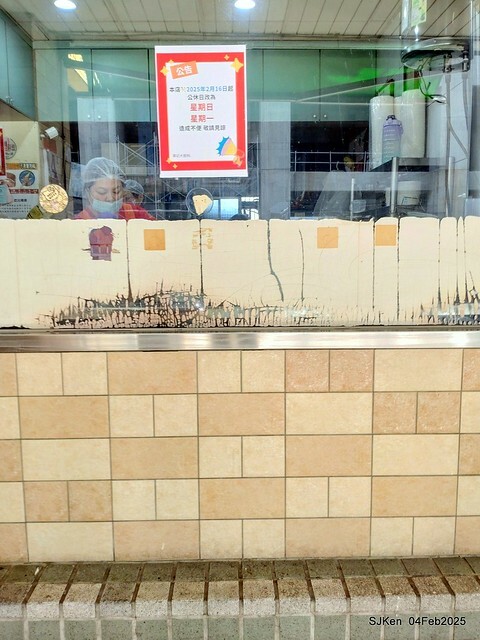 北投石牌蕭記大餛飩肉圓與魚丸湯(Meat ball and fish ball soup at Hsiao's ravioli shop),Taipei, Taiwan, SJKen, Feb 5, 2025 北投石牌蕭記大餛飩肉圓與魚丸湯(Meat ball and fish ball soup at Hsiao's ravioli shop),Taipei, Taiwan, SJKen, Feb 5, 2025