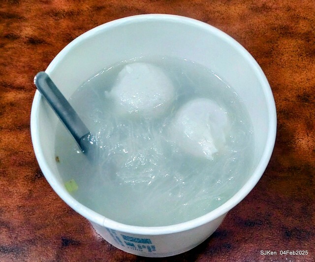 北投石牌蕭記大餛飩肉圓與魚丸湯(Meat ball and fish ball soup at Hsiao's ravioli shop),Taipei, Taiwan, SJKen, Feb 5, 2025 北投石牌蕭記大餛飩肉圓與魚丸湯(Meat ball and fish ball soup at Hsiao's ravioli shop),Taipei, Taiwan, SJKen, Feb 5, 2025