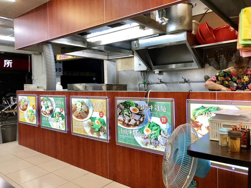 [台北大安] 志明牛肉拉麵消夜場居然也能吃到醇厚有香氣的紅燒牛肉麵 / 東區 / 216巷