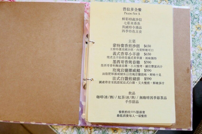 隱身山林中的童話小屋,和人一樣高的繡球花田盛開中.異國風料理好拍又好吃.桃園復興景觀餐廳/特色渡假民宿推