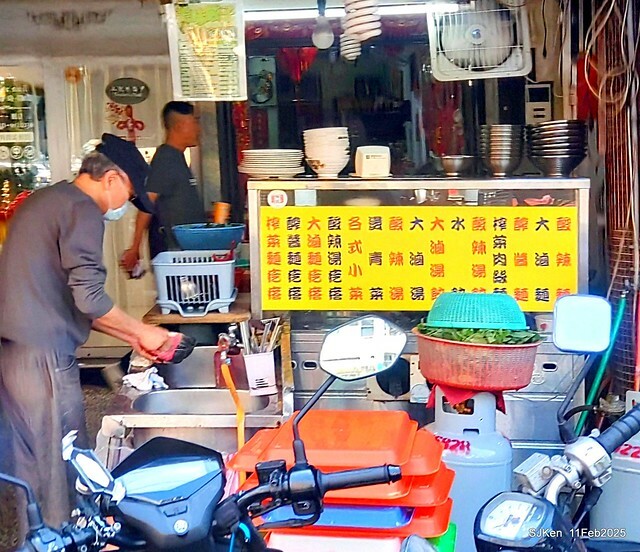 (北投石牌美食)「北方水餃大滷麵疙瘩」(Lu Mian, Braised Noodle at North Dumpling store), Taipei, Taiwan, SJKen, Feb 11, 2025