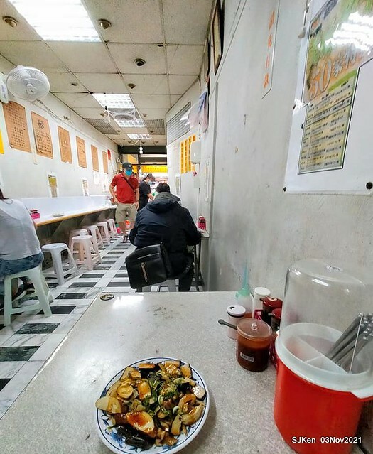 石牌北方水餃(Dumpling &noodle store), Taipei, Taiwan, SJKen, Nov 3, 2021.