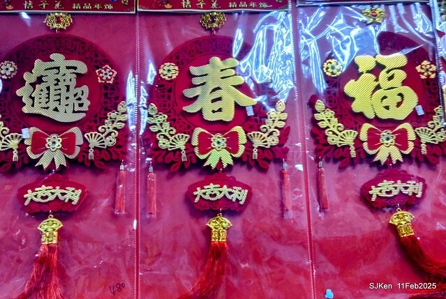 (北投石牌美食)「北方水餃大滷麵疙瘩」(Lu Mian, Braised Noodle at North Dumpling store), Taipei, Taiwan, SJKen, Feb 11, 2025