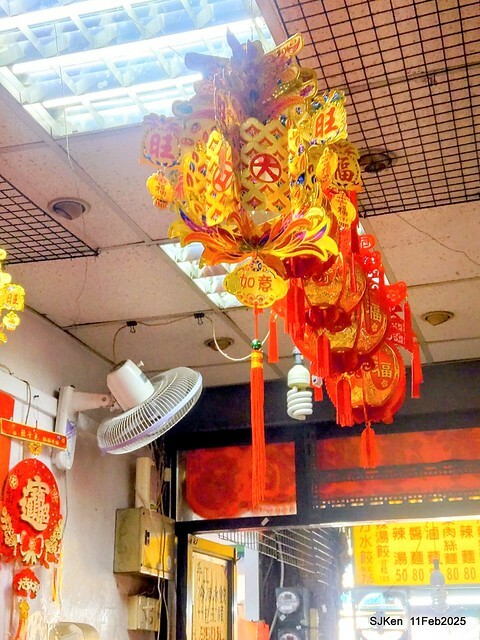 (北投石牌美食)「北方水餃大滷麵疙瘩」(Lu Mian, Braised Noodle at North Dumpling store), Taipei, Taiwan, SJKen, Feb 11, 2025