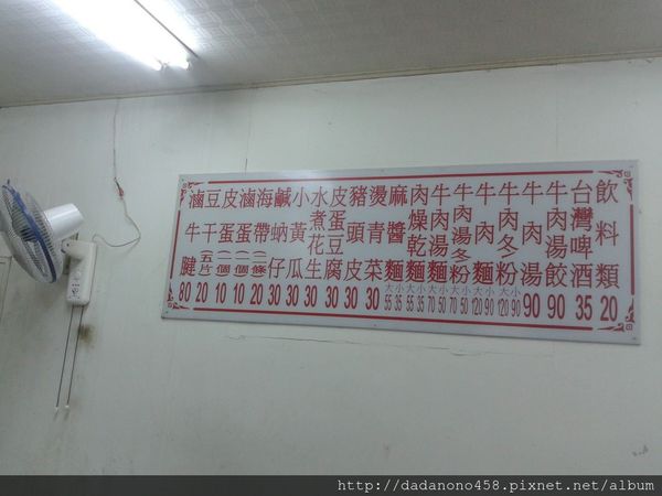 10365422_358600954311337_6471985591744633717_o