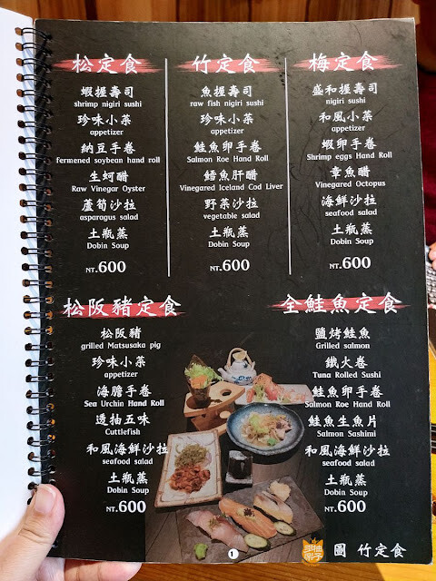 大竹屋:平價日式料理,個人、家庭、團體聚餐都有好選擇|臺北餐廳 捷運唭哩岸站 北投日本料理