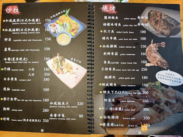 大竹屋:平價日式料理,個人、家庭、團體聚餐都有好選擇|臺北餐廳 捷運唭哩岸站 北投日本料理