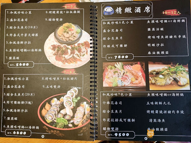 大竹屋:平價日式料理,個人、家庭、團體聚餐都有好選擇|臺北餐廳 捷運唭哩岸站 北投日本料理