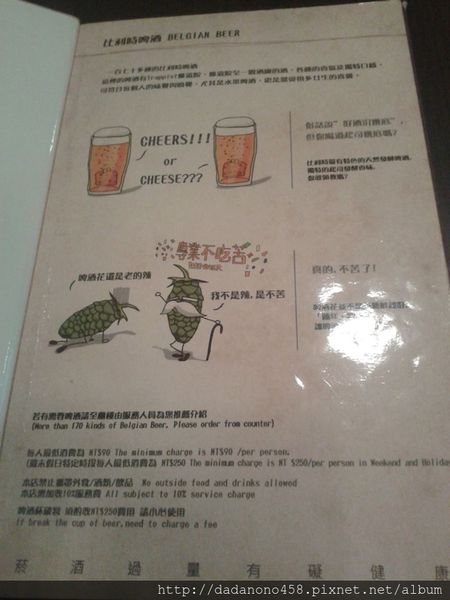 10888603_360049817499784_5734619536253588963_n