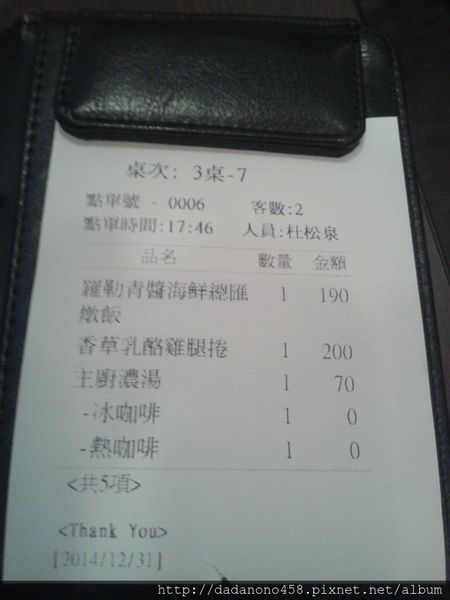 10897013_360049997499766_8306083959348143164_n