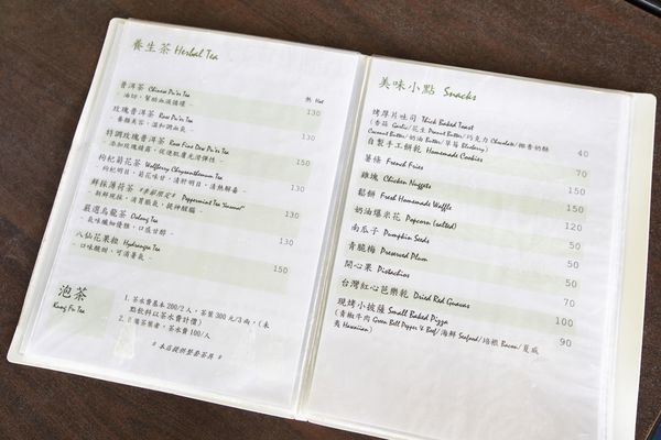 竹子湖綠山谷咖啡廳 - 10