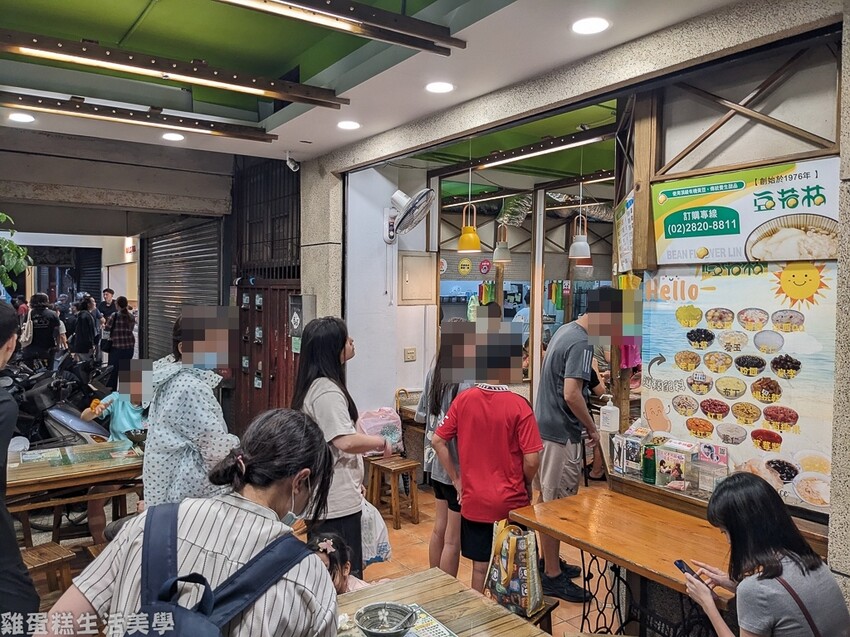 【台北食記】豆花林