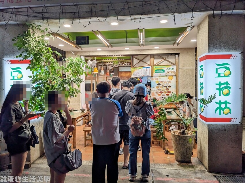 【台北食記】豆花林