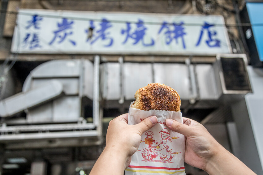 台北市南港區南港老張炭烤燒餅店|炭火烤的就是香啦!一出爐就被掃光焦香胡椒餅