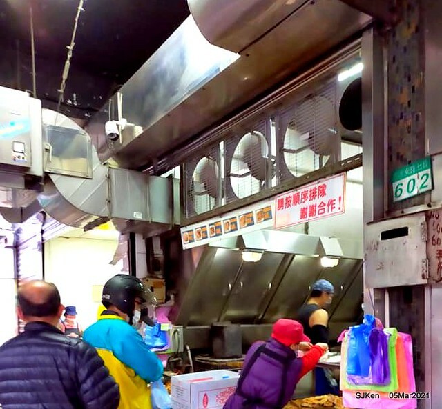 「南港老張炭烤燒餅店」(Pepper cake ), Taipei,Taiwan,SJKen,Mar 5,2021.