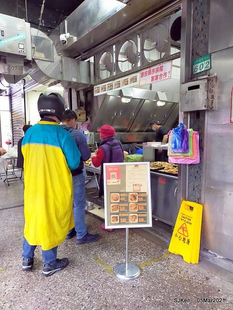 「南港老張炭烤燒餅店」(Pepper cake ), Taipei,Taiwan,SJKen,Mar 5,2021.