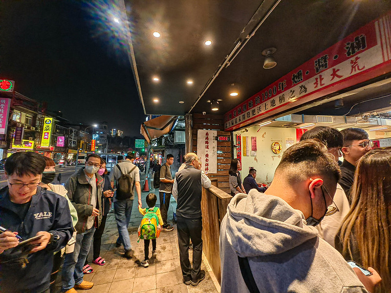 港傳奇「北大荒」巨無霸水餃老滷味!上班族宵夜必訪,排隊也值得的雙重美味~