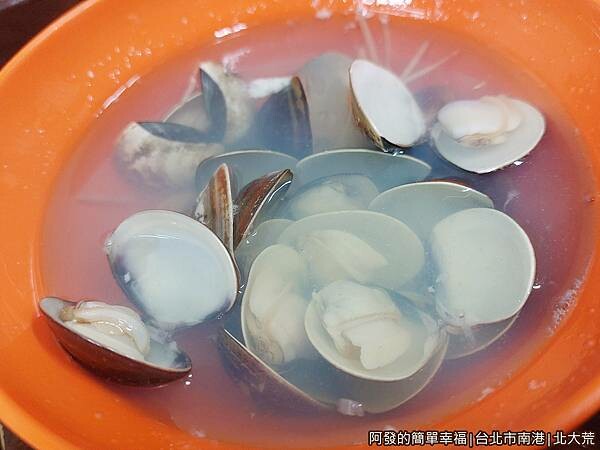 北大荒19-蛤蠣湯.jpg
