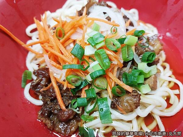 北大荒14-肉燥麵.jpg