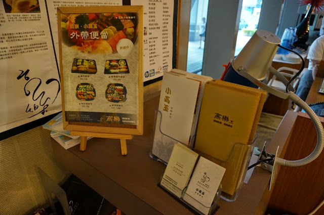 【台北】高樂餐飲:滿足而豐盛的複合式鐵板料理-口碑體驗