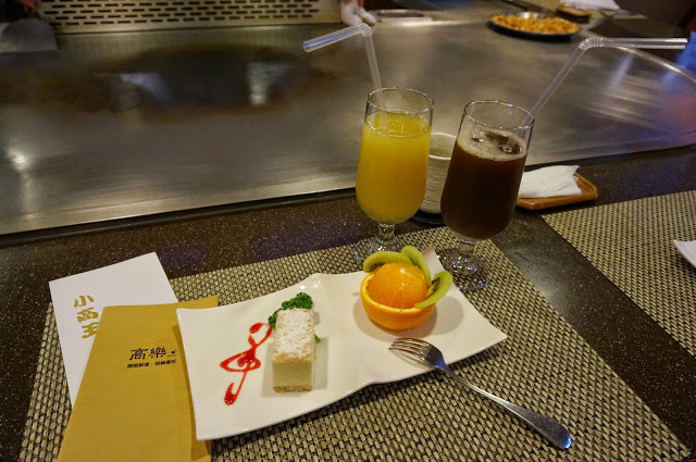 【台北】高樂餐飲:滿足而豐盛的複合式鐵板料理-口碑體驗