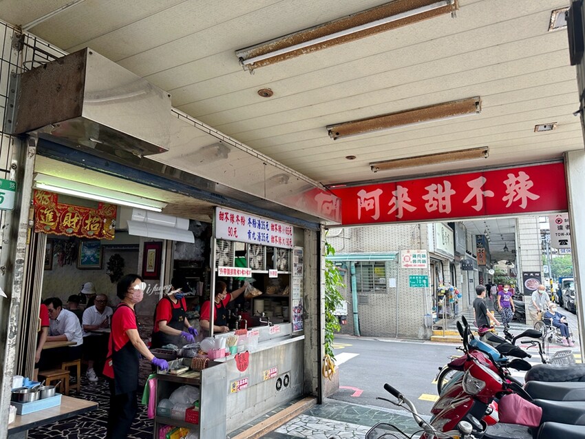 南港後山埤必吃美食！阿來甜不辣 南港甜不辣天花板，老饕才知道的加湯秘訣。