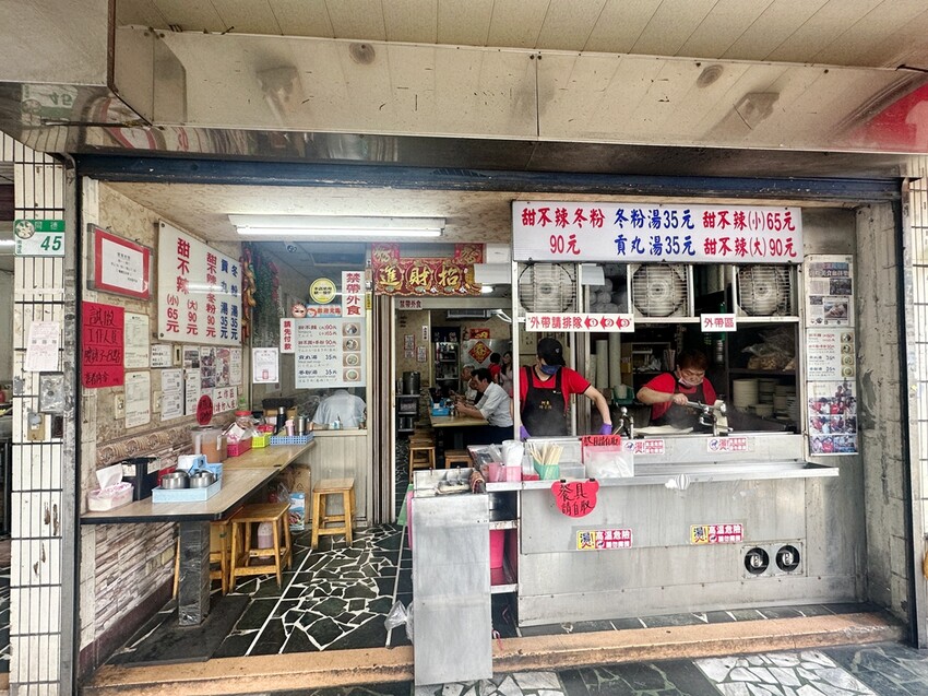 南港後山埤必吃美食！阿來甜不辣 南港甜不辣天花板，老饕才知道的加湯秘訣。