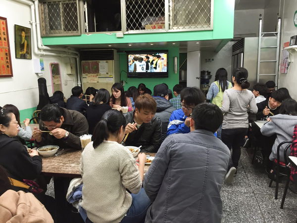 元之寶 - 麵條口感勁彈的小巷麵店