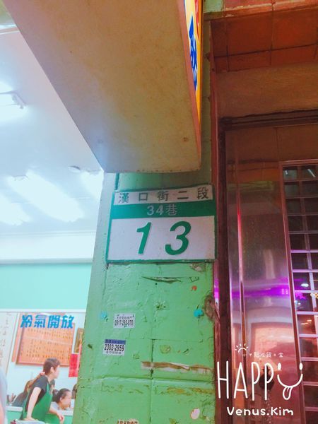 【台北西門】超人氣巷口排隊美食「元之寶」,簡單卻忘不掉的好滋味,高CP值連外國旅客都愛!