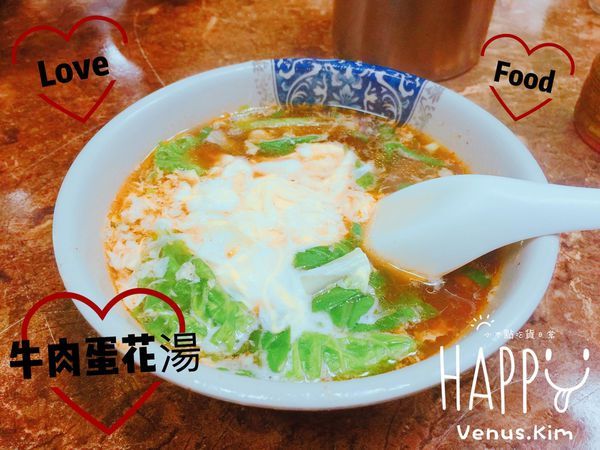 【台北西門】超人氣巷口排隊美食「元之寶」,簡單卻忘不掉的好滋味,高CP值連外國旅客都愛!