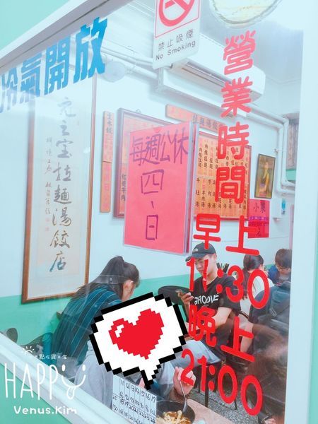 【台北西門】超人氣巷口排隊美食「元之寶」,簡單卻忘不掉的好滋味,高CP值連外國旅客都愛!