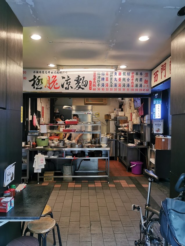 西門麵店 (2)
