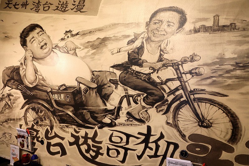 西門麵店極脆涼麵銷魂豬腳飯蛋包滷肉飯台北西門町美食012