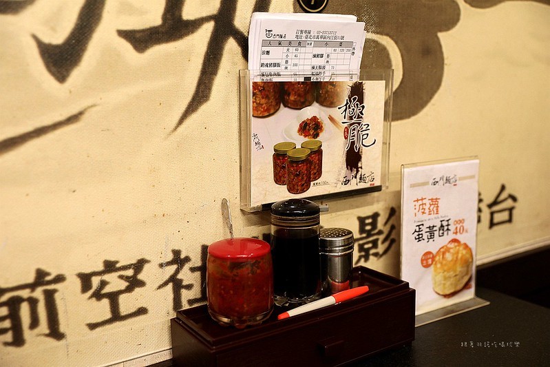 西門麵店極脆涼麵銷魂豬腳飯蛋包滷肉飯台北西門町美食134