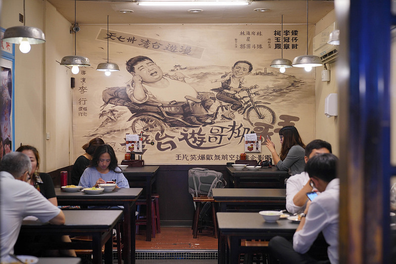 西門麵店 (12)