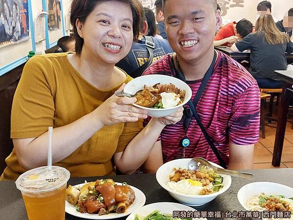 西門麵店18-留影.jpg 西門麵店18-留影.jpg