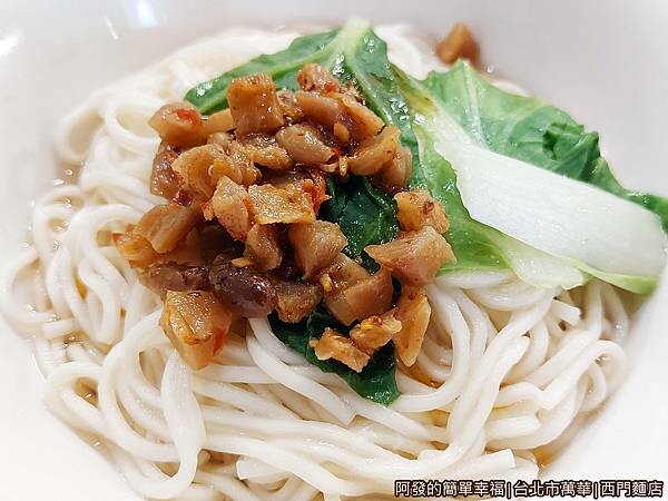 西門麵店11-烏醋麵.jpg 西門麵店11-烏醋麵.jpg