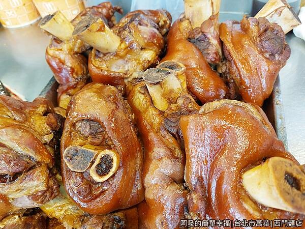 西門麵店04-滷豬腳.jpg 西門麵店04-滷豬腳.jpg