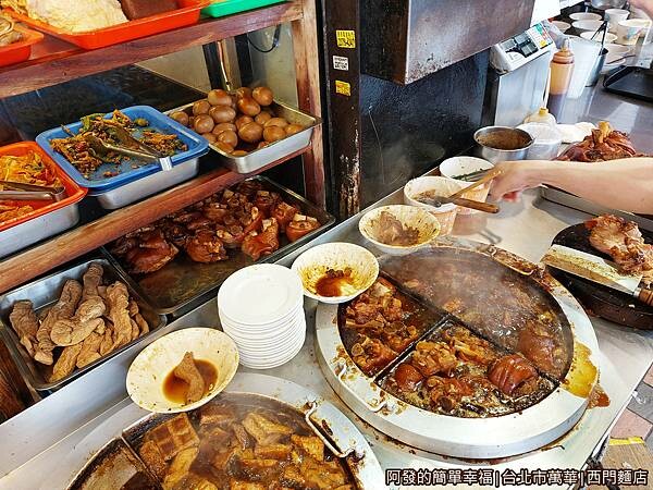 西門麵店03-滷鍋.jpg 西門麵店03-滷鍋.jpg