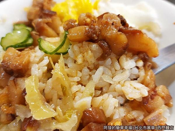 西門麵店16-蛋包滷肉飯特寫.jpg 西門麵店16-蛋包滷肉飯特寫.jpg