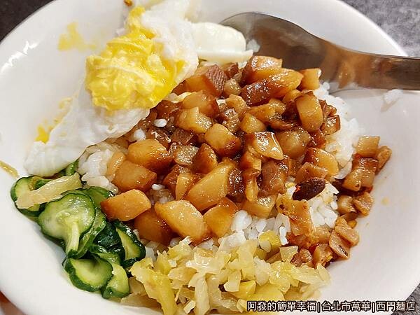 西門麵店15-蛋包滷肉飯.jpg 西門麵店15-蛋包滷肉飯.jpg