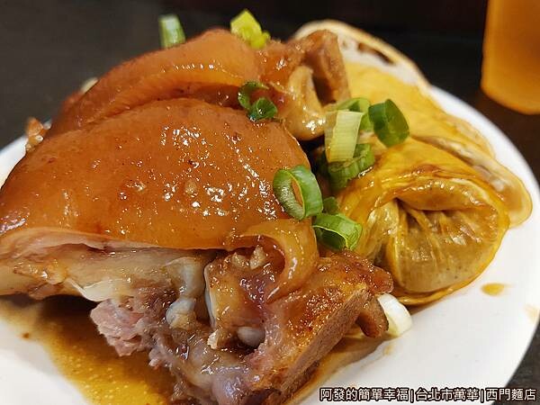 西門麵店13-豬腳素菜捲.jpg 西門麵店13-豬腳素菜捲.jpg