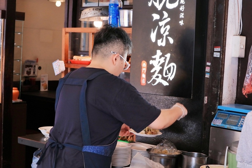 西門麵店