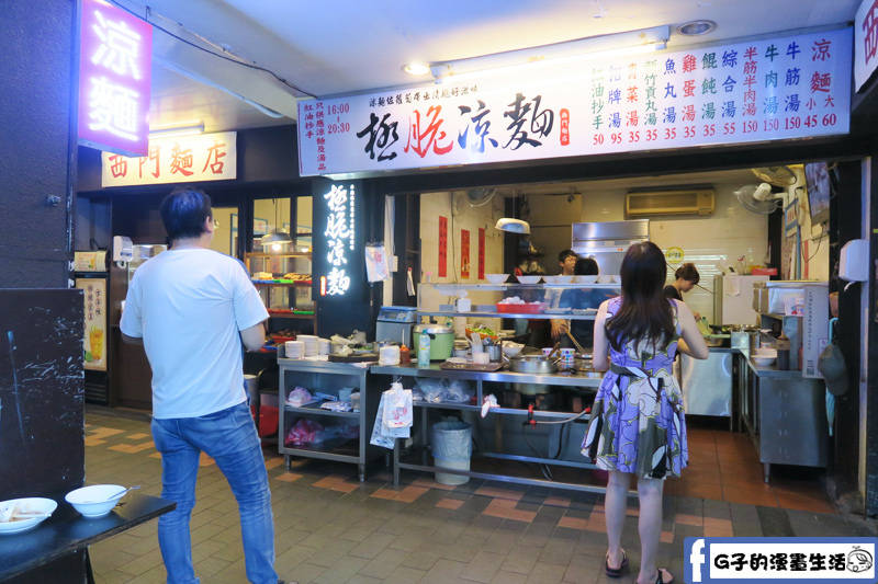 西門麵店/西門町 極脆涼麵