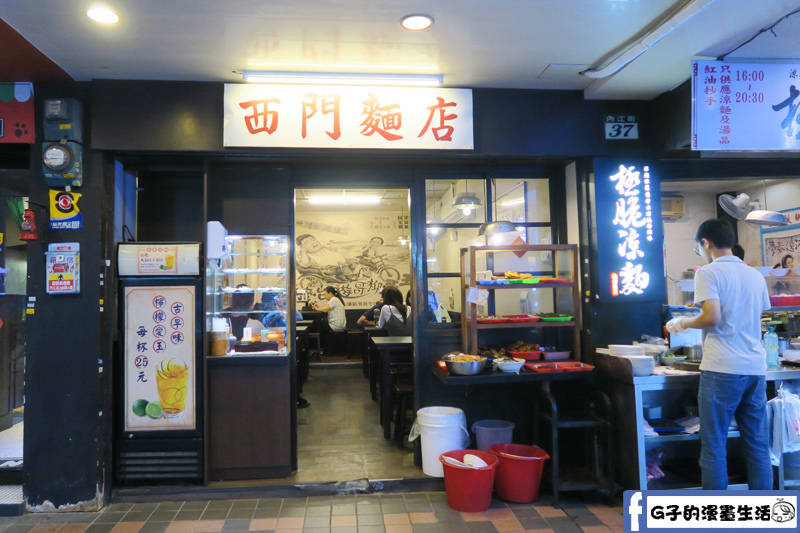 西門麵店 環境有冷氣
