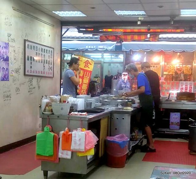 Taiwan traditional light dishes - Oil cake & pork meat soup 